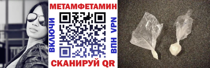 Купить Пущино АМФЕТАМИН 97%