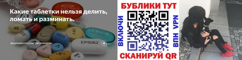 ЭКСТАЗИ 250 мг  Купить  Пущино 