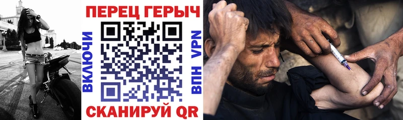 ГЕРОИН герыч  Купить  Пущино 