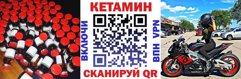 Купить закладки  Пущино  Кетамин ketamine 