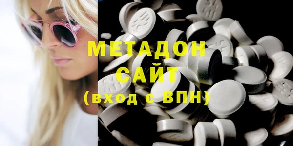 альфа пвп VHQ Гусь-Хрустальный