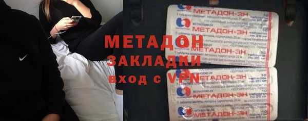амфетамин Дмитриев