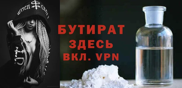 амфетамин Дмитриев