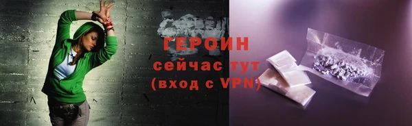 амфетамин Дмитриев