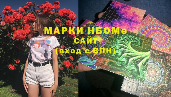 амфетамин Дмитриев