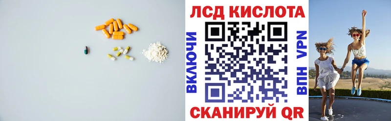 Лсд 25 экстази кислота  Купить закладки  Пущино 