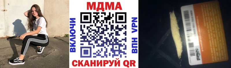 Купить закладки  Пущино  МДМА молли 
