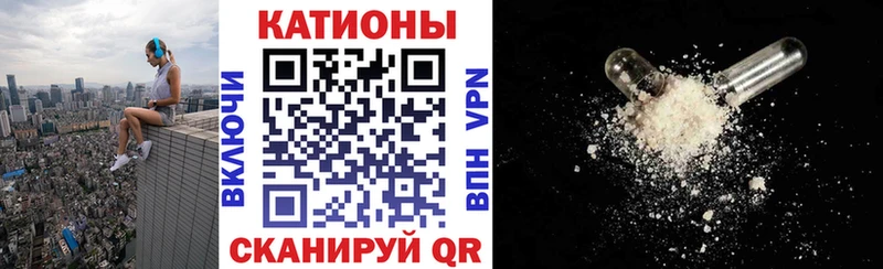 Купить где  Пущино  МЕФ mephedrone 