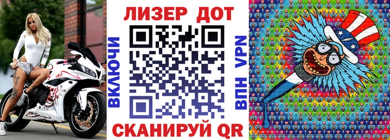 Марки NBOMe 1,5мг  Купить где  Пущино 