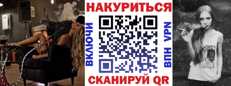Канабис MAZAR Пущино