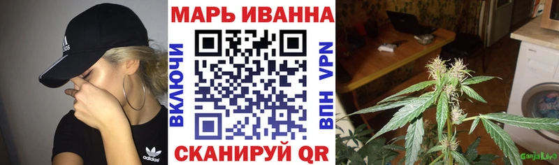Шишки марихуана сатива  Купить где  Пущино 
